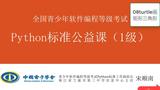 08turtle画矩形与三角形