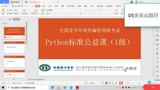 05关系运算符